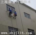 上海外墙防水