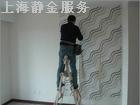上海墙面翻新